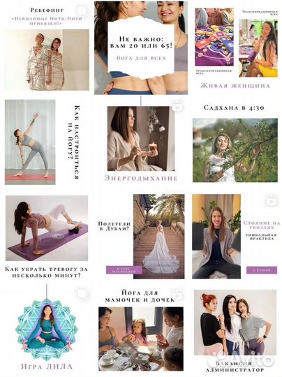 Продвижение Вконтакте, таргетолог SMM специалист