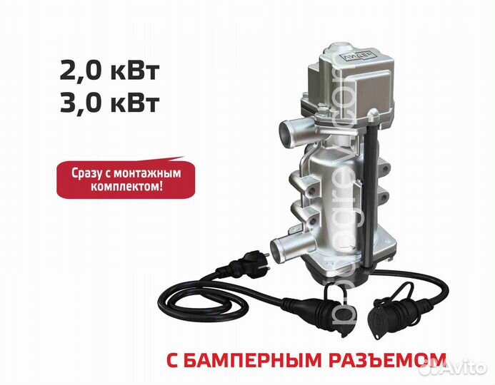 Подогреватель ПСН 