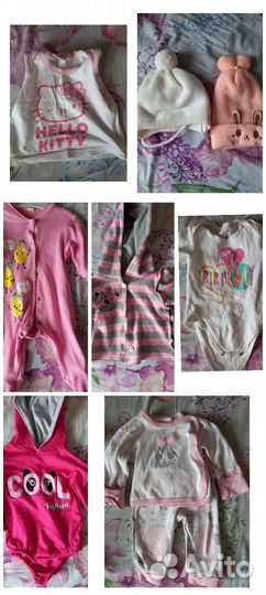 Для девочки