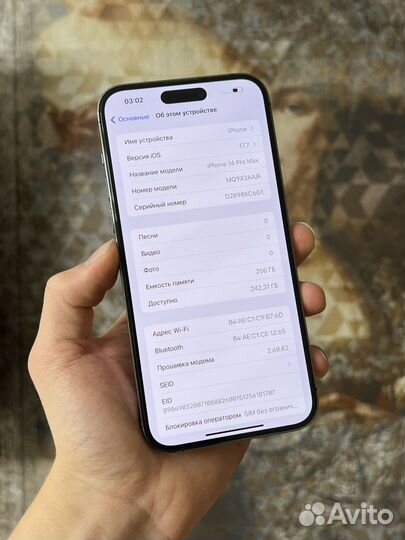 iPhone 14 Pro Max, 256 ГБ