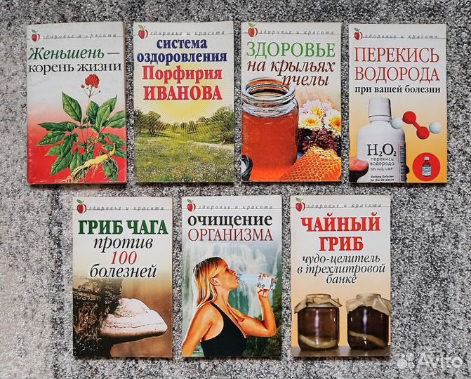 Здоровье, красота, питание