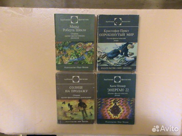 Зарубеж. ф-ка, 1966-1999гг