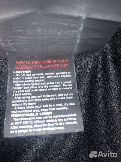 Мото комбинезон размер 52