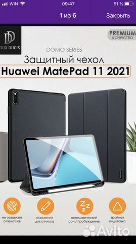 Чехол для планшета huawei