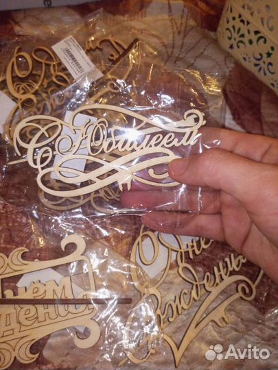 Топпер деревянный