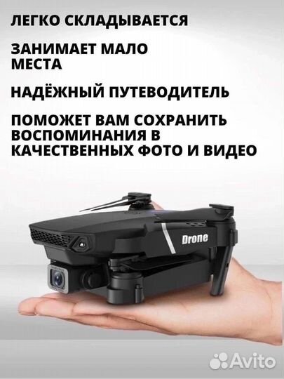 Квадрокоптер 4DRC v4