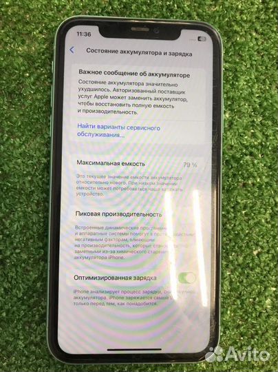 iPhone 11, 64 ГБ