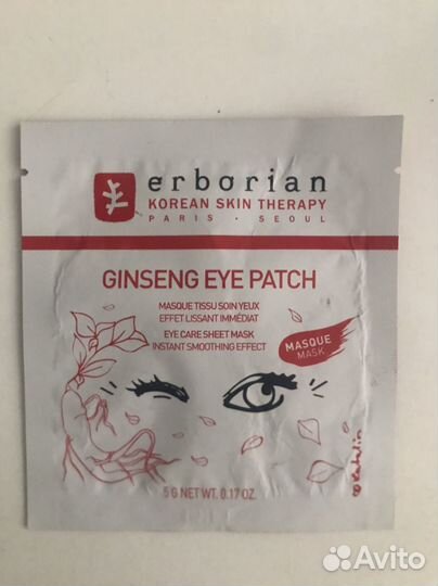 La Roche-posay пробники