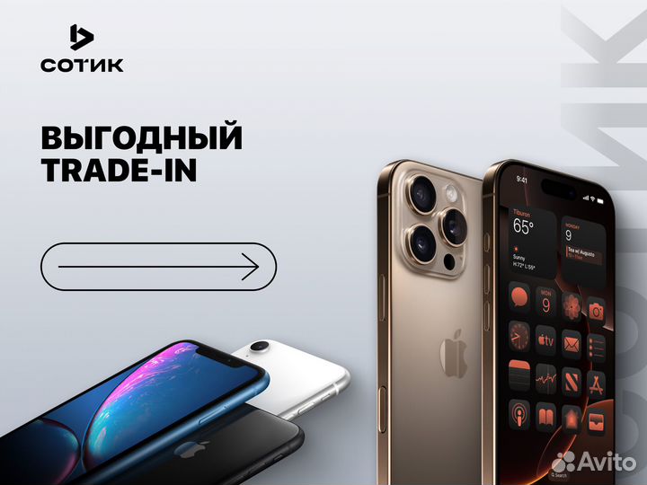 Смартфон Apple iPhone 15 Pro 256GB eSIM, Natural Titanium (Серый)