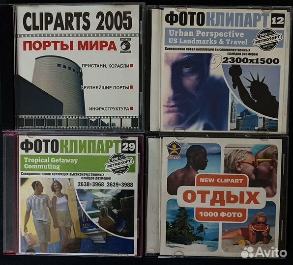 Клипарта и программы