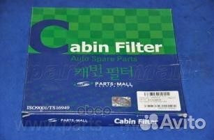 Pmbc14PMC фильтр салона угольный KIA Sorento 3