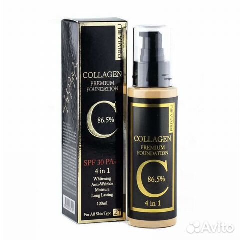 Тональный крем «privia U collagen premium foundati
