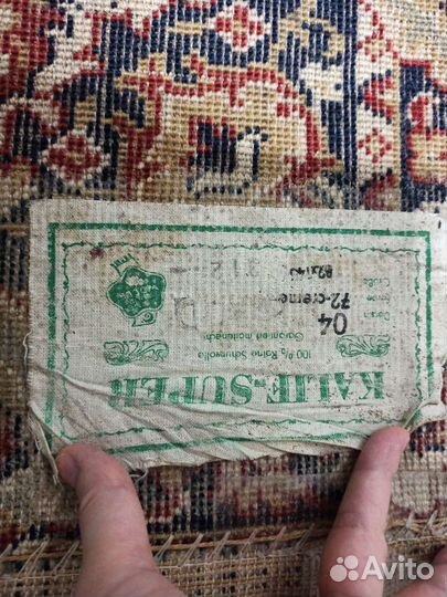 Ковер шерстяной