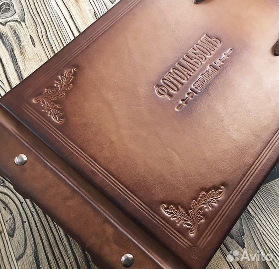 Фотоальбом кожаный семейный с ремешками