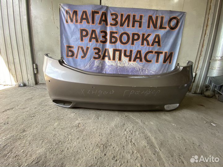 Hyundai grandeur бампер задний
