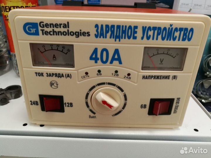 Зарядное уcтройство для аккумулятора GT-BC009