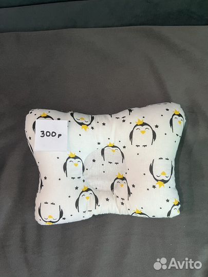 Подушка -позиционер для новорожденных