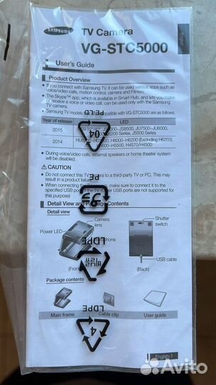 Samsung tv camera vg-stc5000