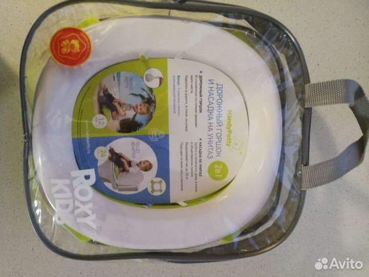 Складной дорожный горшок