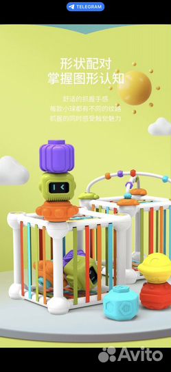 Развивающие игрушки