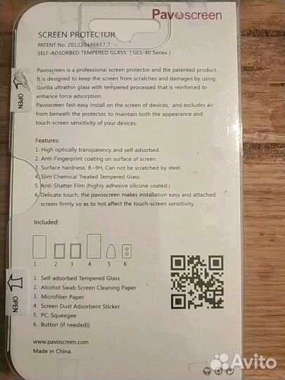 Защитное стекло Pavoscreen для HTC ONE