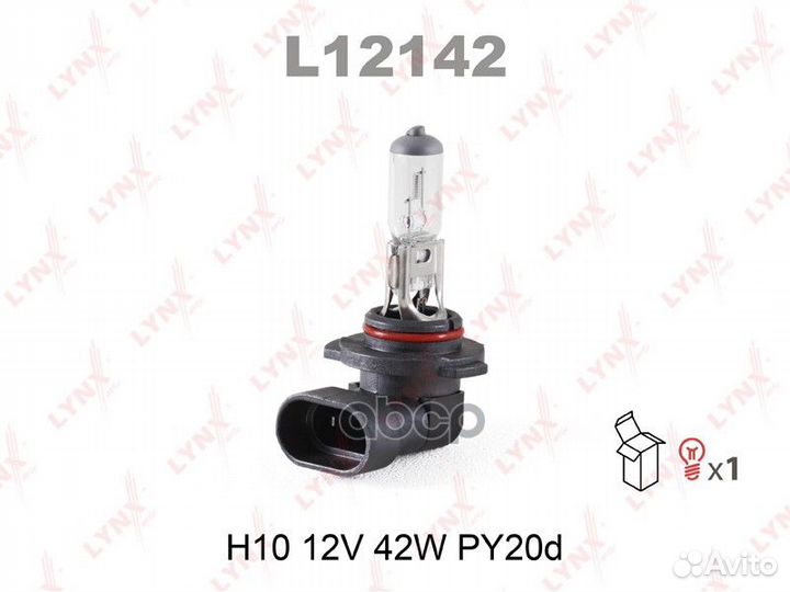 Лампа H10 12V 42W PY20D H10 12V 42W PY20D