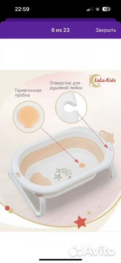 Детская ванночка для купания складная для принцесс