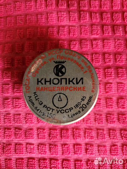 Разное из прошлого