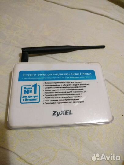 Wi-Fi Роутер Zyxer