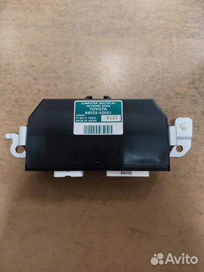 Блок управления двери багажника