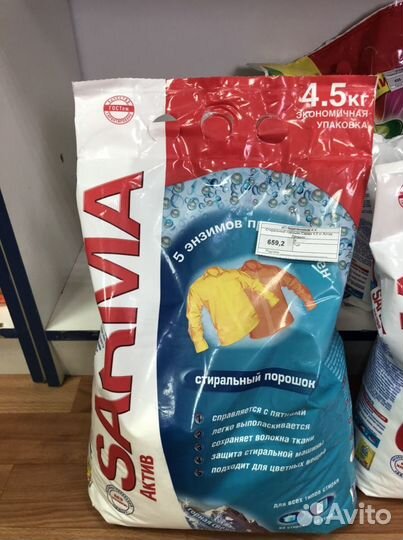 Стиральный порошок Сарма 4,5кг