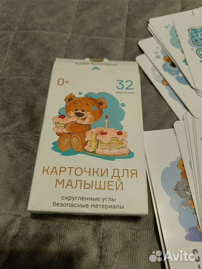 Карточки для фотосессии малыша