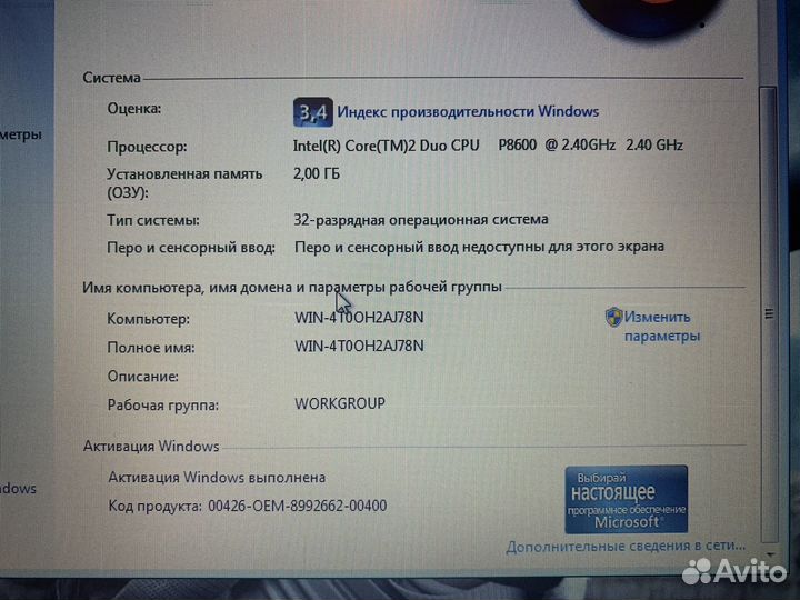 Ноутбук dell latitude E6400
