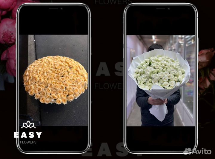 Букет премиум