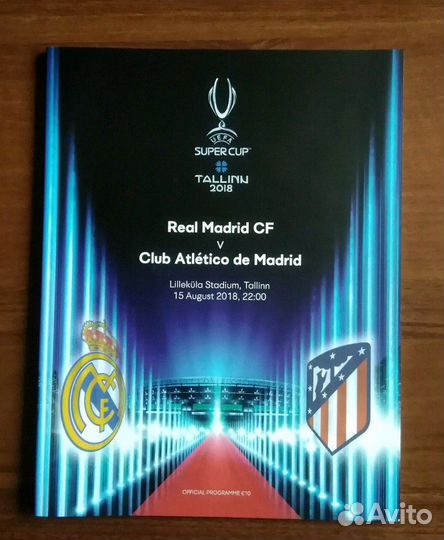Программка Supercup Tallinn 2018 Real Madrid - clu