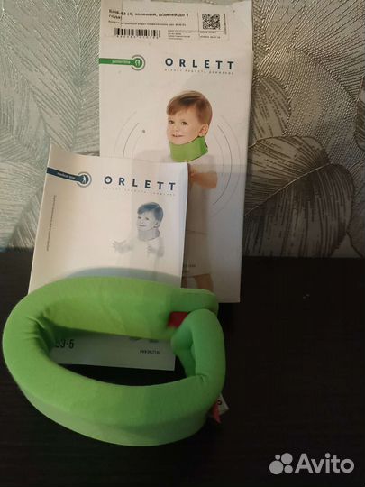 Воротник шанца детский