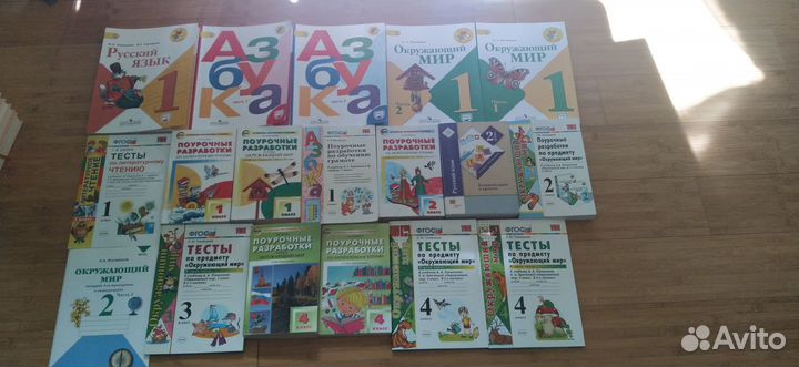 Учебники и методические рекомедации 1,2,3,4 класс