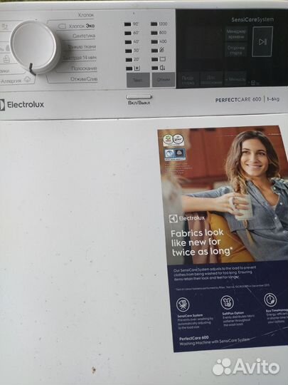 Машинка стиральная Electrolux на запчасти