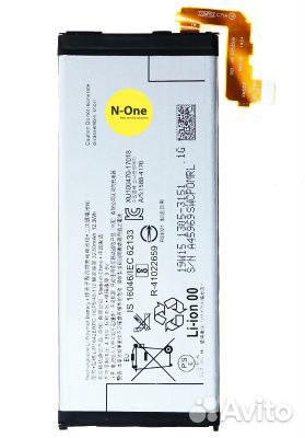 Аккумулятор Sony Xperia XZ Premium (LIP1642erpc)