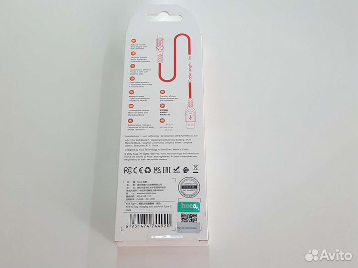 Кабель Type-c Hoco X59 anti-bending