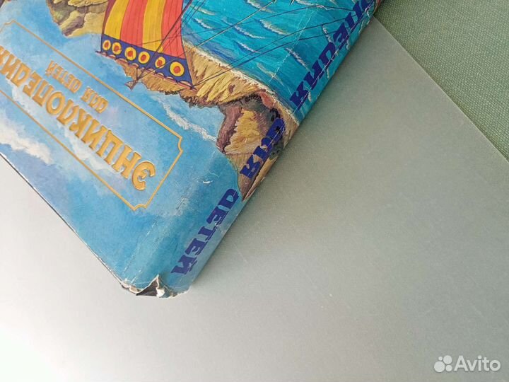 Энциклопедия для детей аванта +