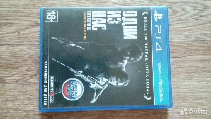 Игры для приставок ps4