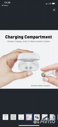 Беспроводные наушники i12