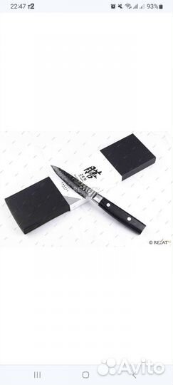 Нож кухонный для чистки овощей 10 см