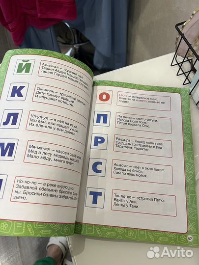 Годовой курс занятий Жуковой