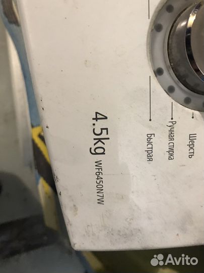 Стиральная машинка samsung