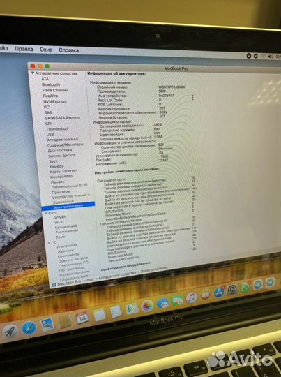 Apple MacBook Pro 15 core i7 2010