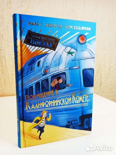 Книги детские новые