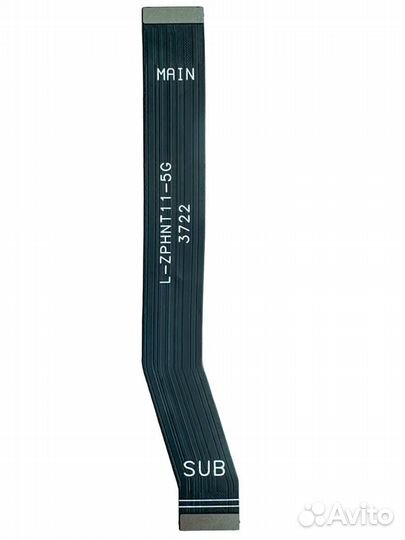 Межплатный шлейф Redmi Note 11S 5G Poco M4 Pro 5G