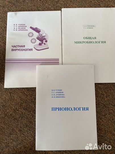 Книги по медицине